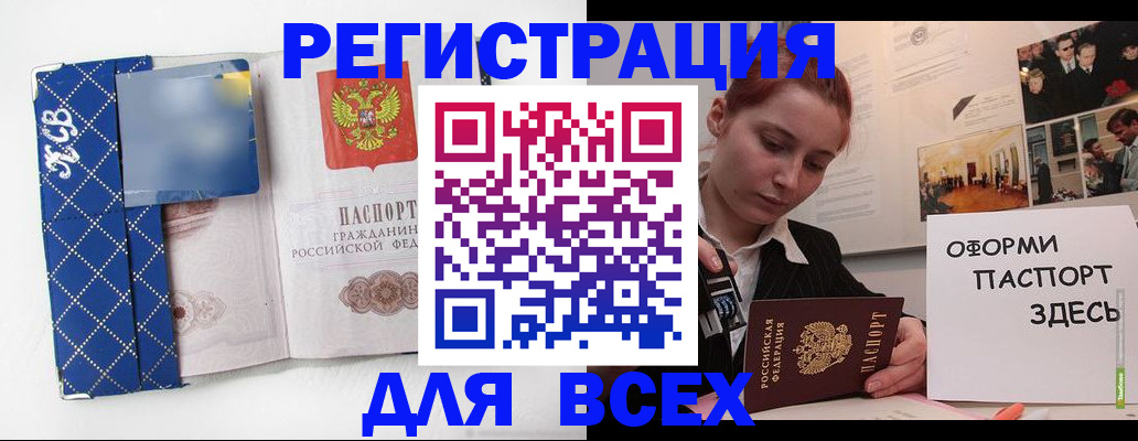 найти адрес прописки в Углегорске