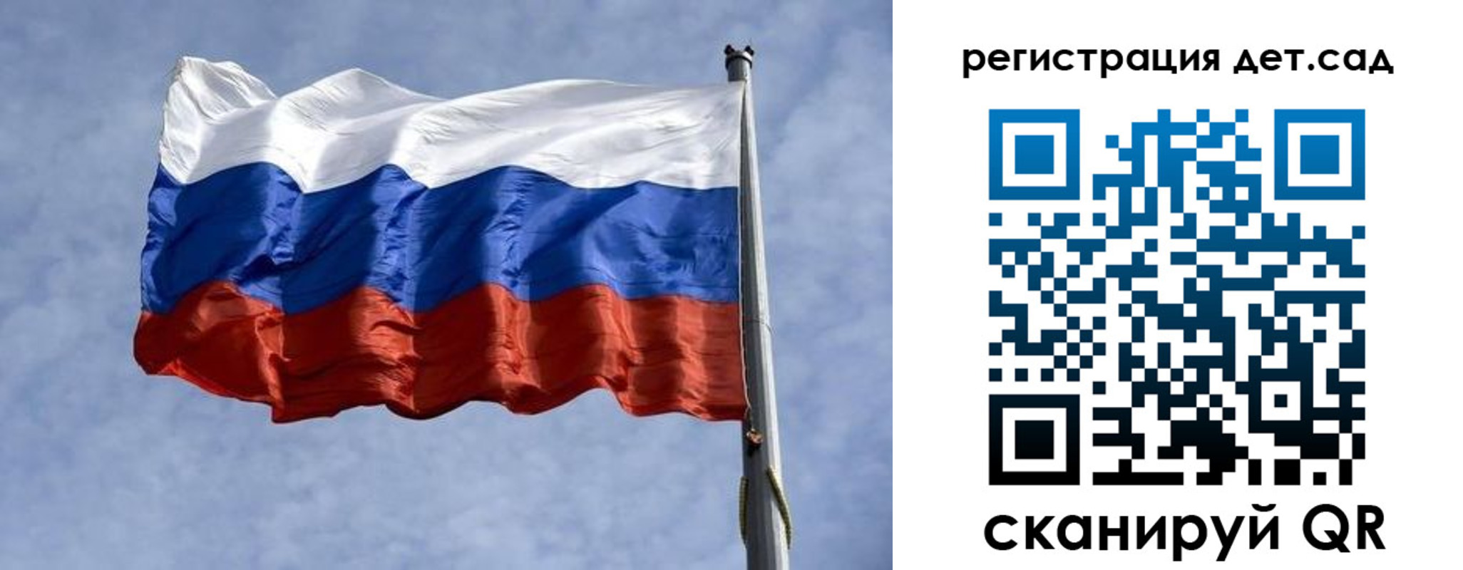 временная регистрация госуслуги в Углегорске