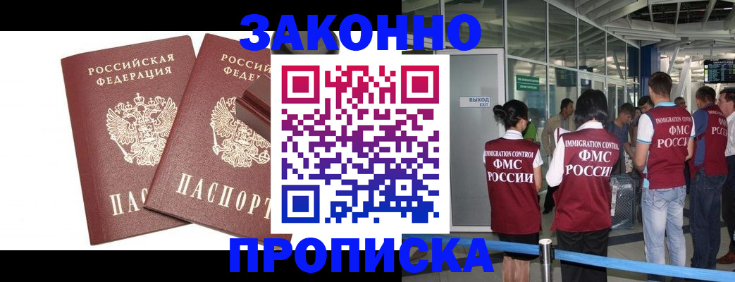 найти адрес прописки в Углегорске